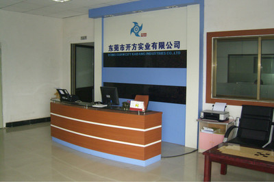 東莞開方實業公司 分公司 