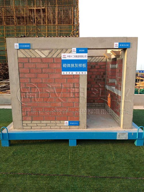 漢坤實業(yè) 長沙質量樣板展示區(qū)領軍企業(yè)，產品遍及全國工地