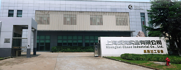 CXL-GZ 實(shí)業(yè)公司 創(chuàng)新驅(qū)動，實(shí)業(yè)報國